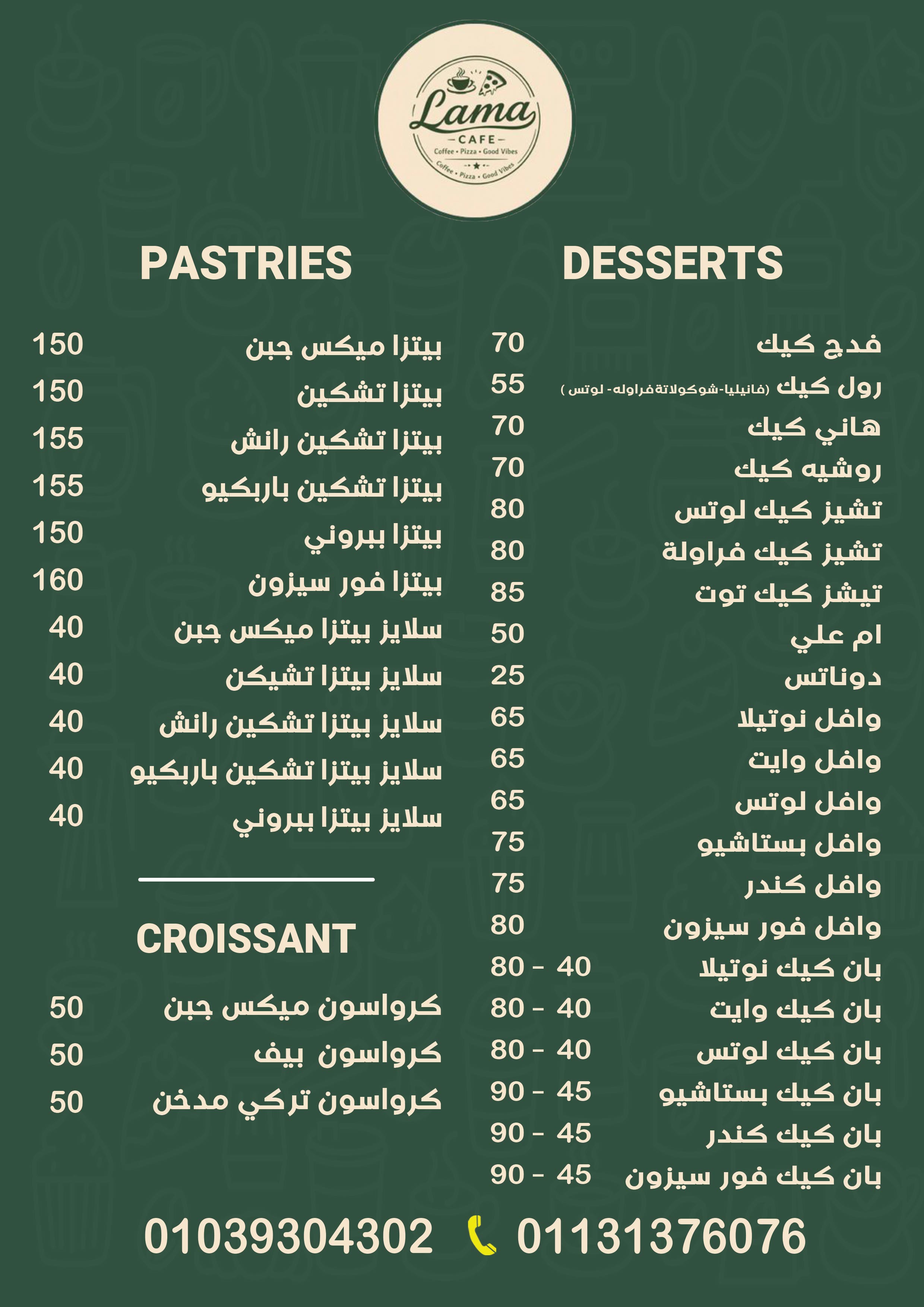Lama Cafe Menu Back
